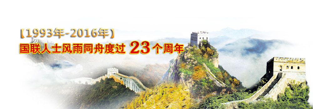 龍門吊
